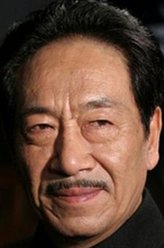 海髯公（王奎荣饰演）