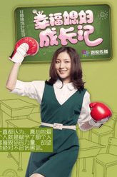 叶筱羽（甘婷婷饰演）